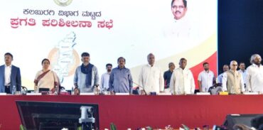 Dr.G.Parameshwara Directs Officials to Clear Pending E-Pauti Cases Within a Fixed Timeframe