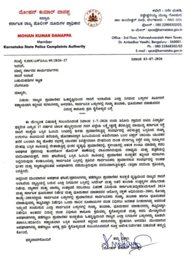 Police Complaints Authority Member Urges Mandatory Safety Grills on State Buses After Fatal Accident Police Complaints Authority Member Urges Mandatory Safety Grills on State Buses After Fatal Accident