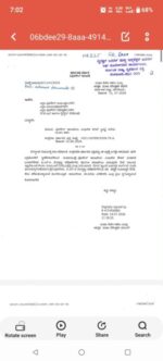 A cop’s letter to CM unveils flaws in the e-beat DG-IGP directs all units across state to revamp beat policing system accountability of senior officers A cop’s letter to CM unveils flaws in the e-beat DG-IGP directs all units across state to revamp beat policing system accountability of senior officers