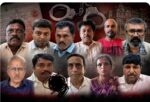 11 Including 6 Govt Officers Arrested For Forging Adichunchanagiri Mutt Property Documents Worth Rs.120 Crore