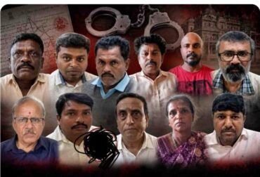 11 Including 6 Govt Officers Arrested For Forging Adichunchanagiri Mutt Property Documents Worth Rs.120 Crore 11 Including 6 Govt Officers Arrested For Forging Adichunchanagiri Mutt Property Documents Worth Rs.120 Crore
