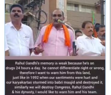 Congress files complaint against Udupi MLA Yashpal Suvarna over alleged hate speech Congress files complaint against Udupi MLA Yashpal Suvarna over alleged hate speech