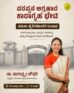 Nagalakshmi Chowdhary inspects Parappana Agrahara prison,flags prolonged detention of inmates Nagalakshmi Chowdhary inspects Parappana Agrahara prison,flags prolonged detention of inmates