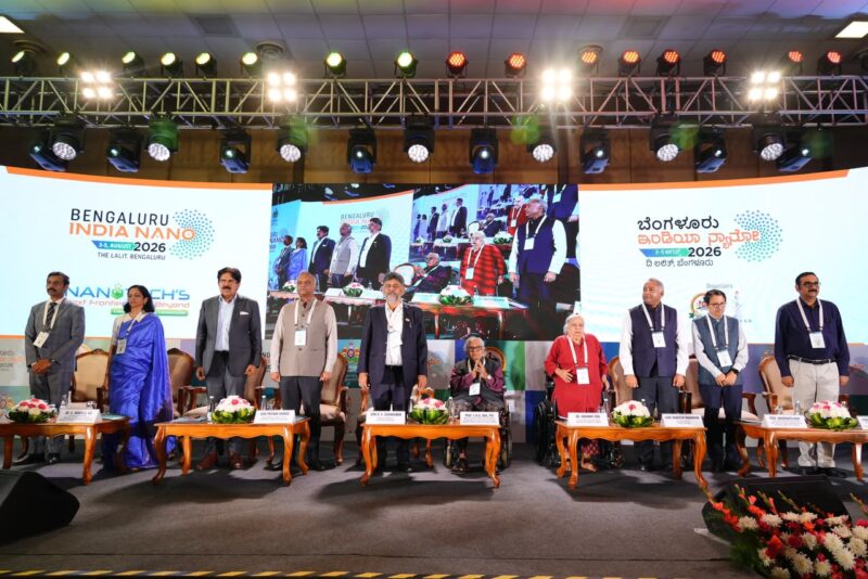Karnataka aims to make Bengaluru global deep-tech capital,says CM D K Shivakumar at India Nano 2026 Karnataka aims to make Bengaluru global deep-tech capital,says CM D K Shivakumar at India Nano 2026