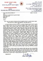 Police personnel of all ranks should get Rajahamsa bus travel facility urges Police Complaints Authority member Police personnel of all ranks should get Rajahamsa bus travel facility urges Police Complaints Authority member
