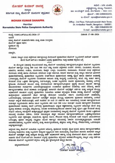 Police personnel of all ranks should get Rajahamsa bus travel facility urges Police Complaints Authority member Police personnel of all ranks should get Rajahamsa bus travel facility urges Police Complaints Authority member