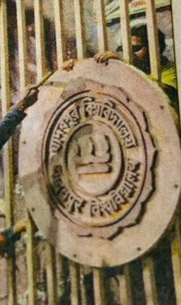 Jadavpur University Gate Vandalized, ABVP Blamed Campus Tense After 37-Hour Protest, FIR Lodged Jadavpur University Gate Vandalized, ABVP Blamed Campus Tense After 37-Hour Protest, FIR Lodged