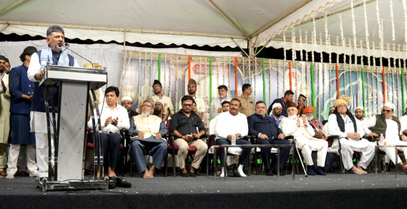 Our government is committed to the protection and development of minorities: CM D.K.Shivakumar Our government is committed to the protection and development of minorities: CM D.K.Shivakumar