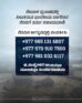 Nepal Flood:Emergency Helplines Issued for Indians Stranded in Flood-Hit Areas
