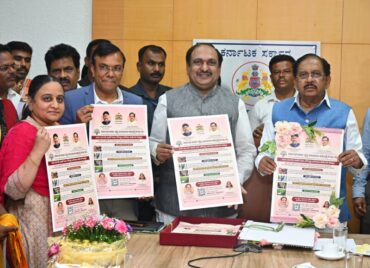 Karnataka Arya Vysya Community Development Corporation Invites Applications for its Schemes:Apply by October 15 and avail the benefits:DyCM Dr.G. Parameshwara