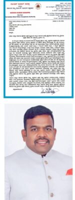 Kalyana Karnataka Seeks Dedicated Industrial Security Force Battalion at Kalaburagi Kalyana Karnataka Seeks Dedicated Industrial Security Force Battalion at Kalaburagi