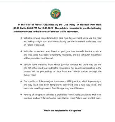 Bengaluru Traffic police issue Advisory for August 18 JDS Protest
