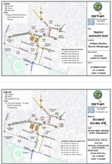 St.Mary’s Basilica Feast:Traffic Restrictions in Bengaluru on August 29