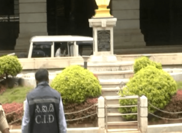 CID Conducts Raid On KPSC Office After Issuing Notice To 329 Candidates