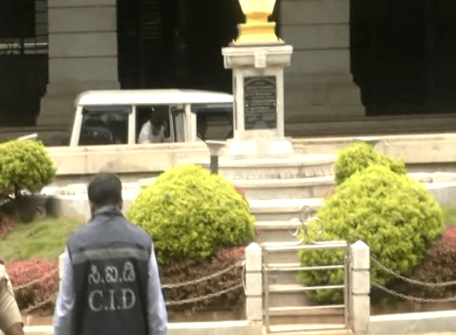 CID Conducts Raid On KPSC Office After Issuing Notice To 329 Candidates