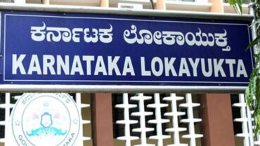 Forest officer caught accepting Rs.30,000 bribe in Ramanagara