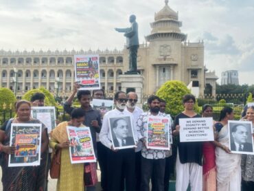 AICCTU protesters detained during demonstration against minister Krishna Byre Gowda