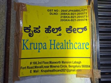 SIT raids 10 locations in six states over fake medicine racket