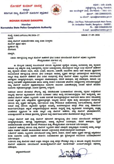 Treat Lawyers With Courtesy at Police Stations,Says Police Complaints Authority