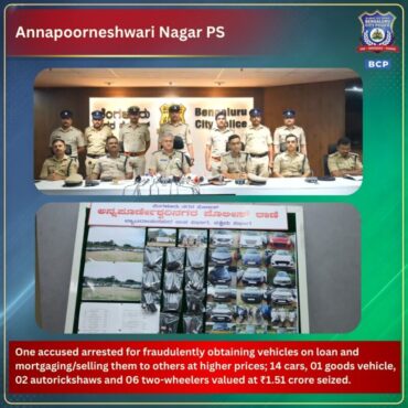 Car dealer held for pledging loan vehicles at low prices and reselling them;23 vehicles worth Rs.1.51 crore seized