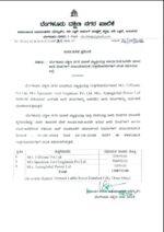 Rs.13 Lakh Penalty Imposed on Contractors for Lapses in Streetlight Maintenance Rs.13 Lakh Penalty Imposed on Contractors for Lapses in Streetlight Maintenance