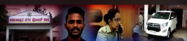 Chikkaballapur Man Held Over Alleged Terror Conspiracy on Telegram Chikkaballapur Man Held Over Alleged Terror Conspiracy on Telegram
