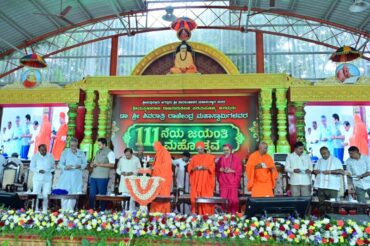 Shivaratri Rajendra Mahaswamiji transformed society by giving education a central place :Dr G Parameshwara Shivaratri Rajendra Mahaswamiji transformed society by giving education a central place :Dr G Parameshwara