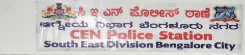 Karnataka’s Maralu Mitra portal gets defacement cyberattack threat CEN police register case