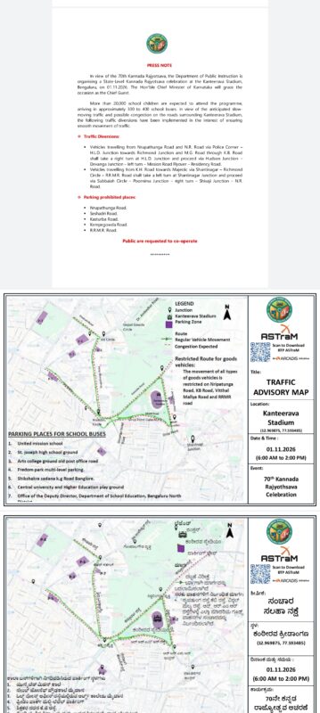 Traffic diversions,parking restrictions around Kanteerava Stadium for Kannada Rajyotsava Traffic diversions,parking restrictions around Kanteerava Stadium for Kannada Rajyotsava